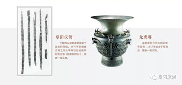 阜陽文化旅游特色大搜羅 這些獨特的文化亮點你都知道嗎？