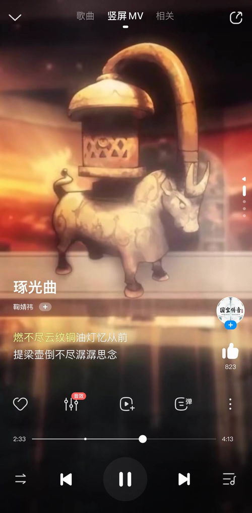 國寶C位出圈 酷狗如何成為國潮文化傳聲筒與辦公新寵