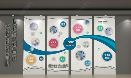 校園公司形象墻創(chuàng)意設計 打造數(shù)字化企業(yè)文化展示空間