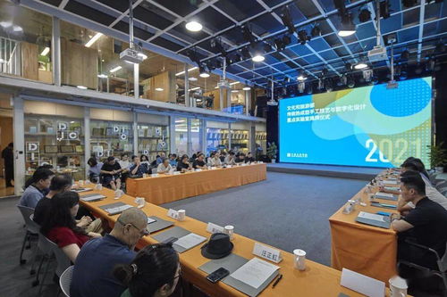 傳統(tǒng)熱成型手工技藝與數(shù)字化設計文化和旅游部重點實驗室在中國美術學院成立 推動數(shù)字文化創(chuàng)意內(nèi)容應用服務