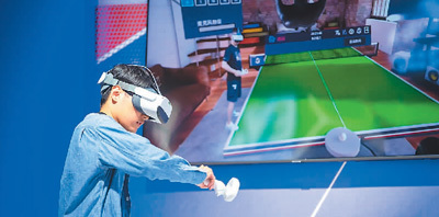 共襄服貿(mào)盛舉 共享數(shù)字機遇——數(shù)字文化創(chuàng)意內(nèi)容應用服務探析