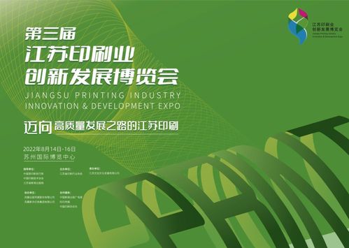 印搜傳媒旗下文化創(chuàng)意商城將亮相2022江蘇印博會，開啟數(shù)字文化創(chuàng)意新篇章