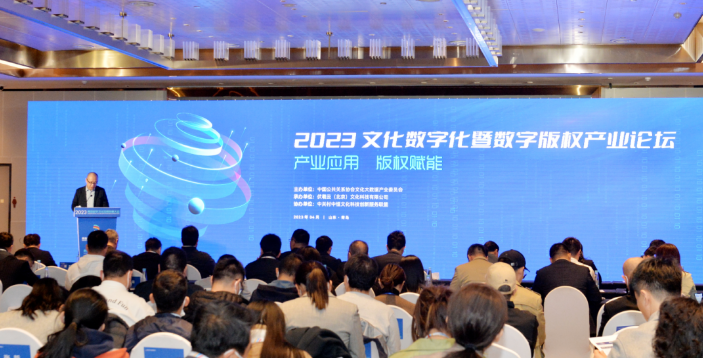從青島出發(fā)，奔向數(shù)字文化的星辰大海——探索數(shù)字文化創(chuàng)意內(nèi)容應(yīng)用服務(wù)的未來