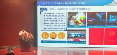 校領(lǐng)導(dǎo)帶隊(duì)參加第二屆全國文化出版領(lǐng)域文創(chuàng)產(chǎn)品博覽會(huì) 探索數(shù)字文化創(chuàng)意內(nèi)容應(yīng)用服務(wù)新路徑