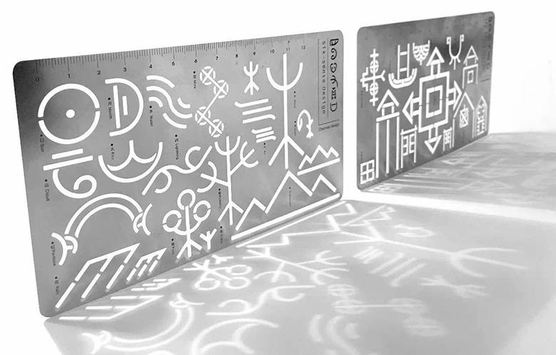 古韻新生 漢儀陳體甲骨文——全球首款甲骨文設(shè)計(jì)字庫正式上線